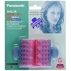 【美品】ホットカーラー　超お得！カーラー追加購入しています モッズヘア スタイリッシュ アジャストモバイルホットカーラー